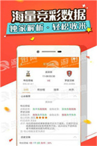 第一部分澳门精准免费资料大全聚侠网421