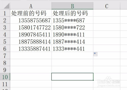 （注，XXX数字号码，为模拟示例，实际应替换成当期真实的获奖号码。2023澳门今晚开奖结果记录图表图片下载