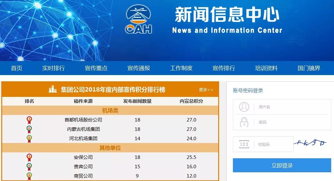 新澳门开奖记录查询今天2024年