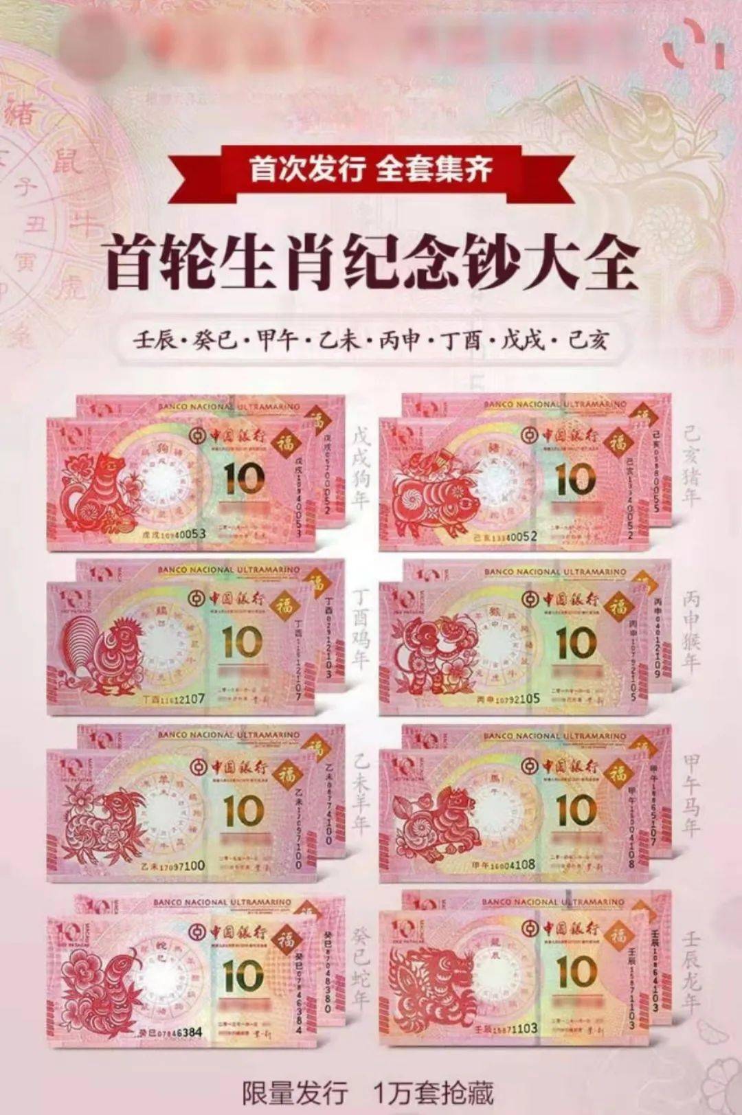 澳门资料大全正版资料查询?枸解什么生肖