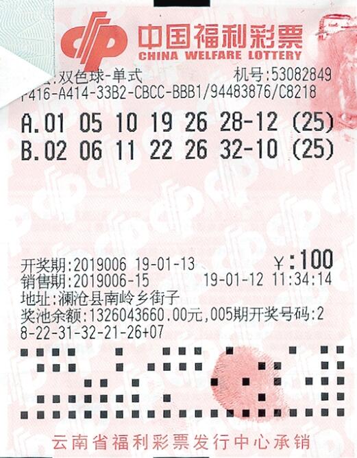 揭秘近期十五次香江彩票大奖背后的奥秘—香港最新一期及历史部分期的详细分析。strong>内容概述香港最近15期开奖记录-MBA智库百科