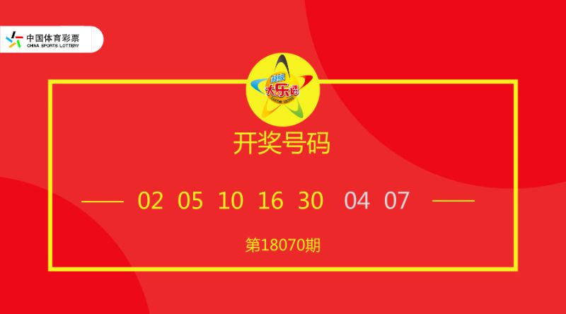 今晚开马开奖现场直播13835