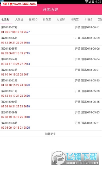 二四六天好彩免费资料大全—探索数字与幸运的奥秘之旅！二四六天好彩综合资料