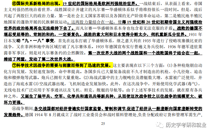 奥门彩票有限公司 官网新版在线播放