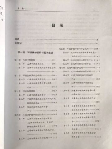 20XX年新奥资料免费大全，全面解析与深度探索的宝典指南2024新奥资料大全图