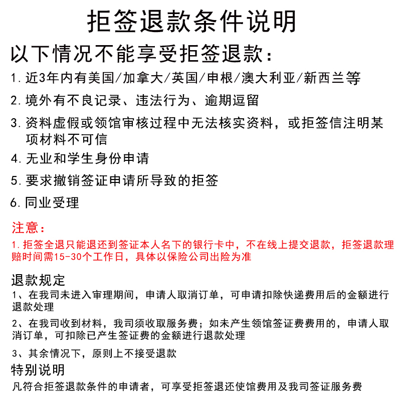 新澳203管家婆资料，探索与解读的旅程记实分析报告