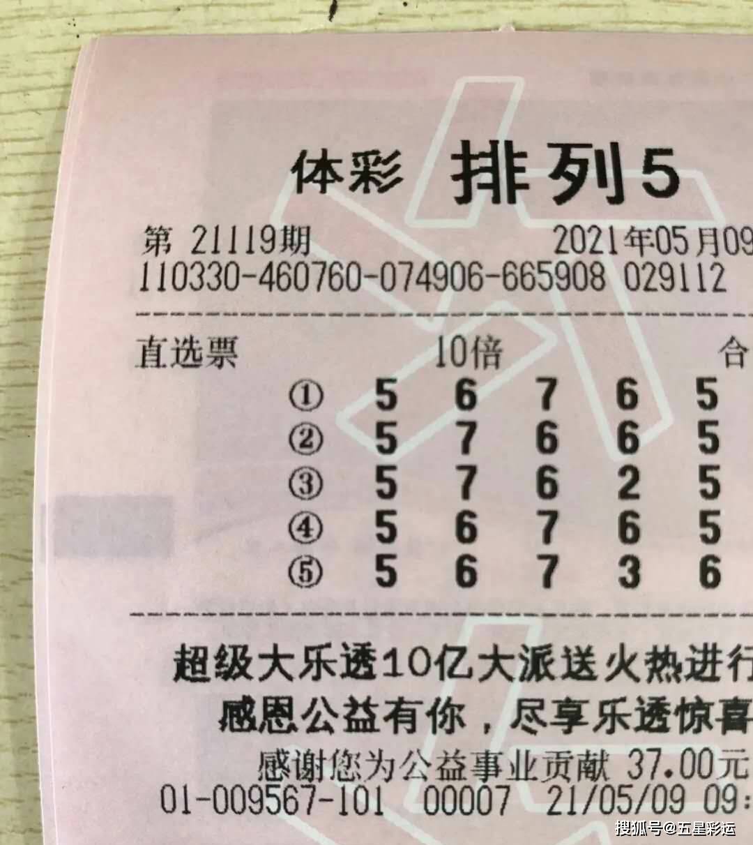澳门彩民福音，204年新澳门天天开奖免费资料全解析与展望未来趋势分析报告2025年澳门天天彩现场开奖
