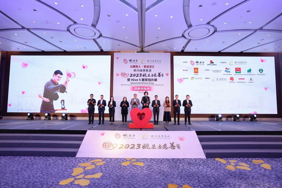 203年澳门开奖历史记录结果查询，轻松掌握彩票信息新途径与策略分析报告2023澳门开奖历史记录结果查询表
