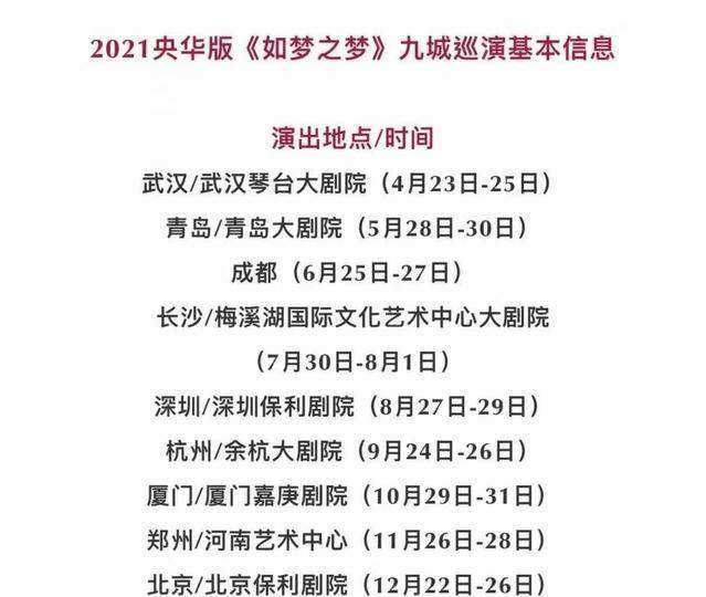 管家婆一码特肖资料大全，白蛇图坛的神秘魅力解读与探索之旅