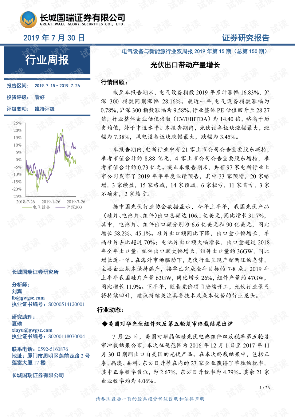 一、引言香港15期开奖结果查询