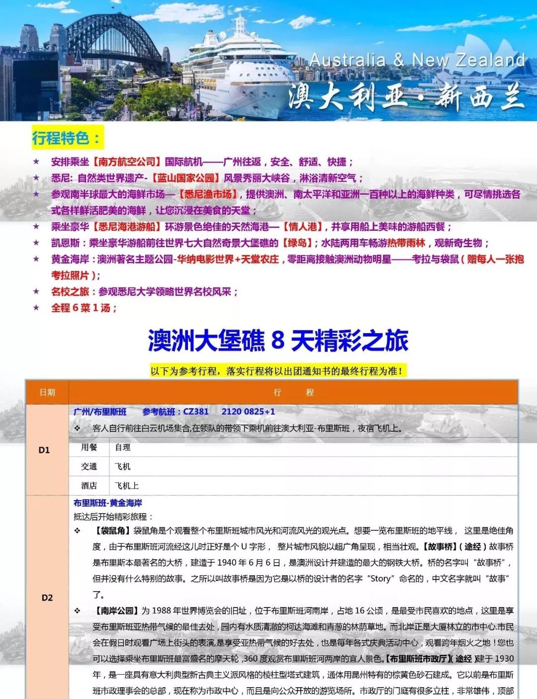 开户8916澳门官方，开启您的精彩之旅！一文带你了解全攻略与优势所在。澳门 开户