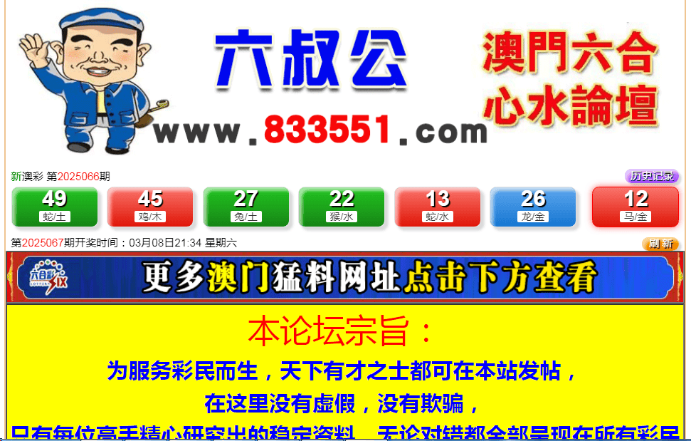 澳门今晚开奖结果揭秘，一场幸运的探索之旅！20.19年最新回顾与期待未来之谜团解析澳门今晚开奖号码是什么