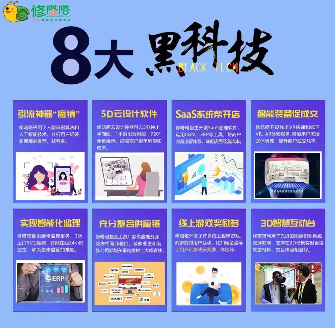 管家婆20-新澳正版资料的深度解析与探讨，助力企业高效管理之利器！