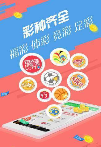 2020年管家婆彩图大全