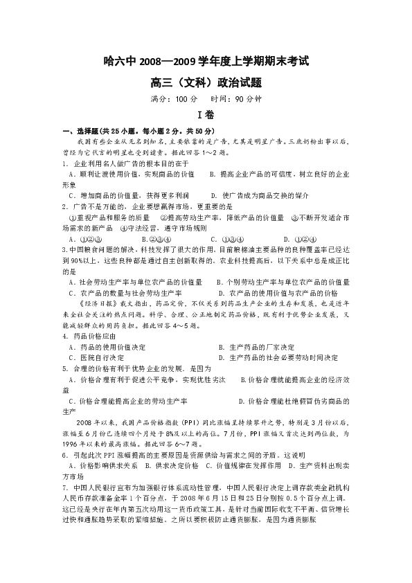 翻译润色 第67页
