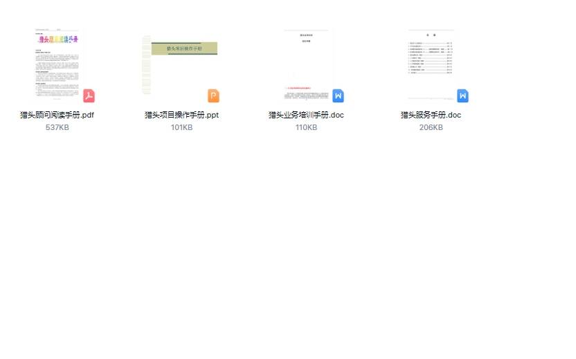 管家婆正版资料免费获取与使用指南—让您轻松掌握所需资源！em>一、引言​