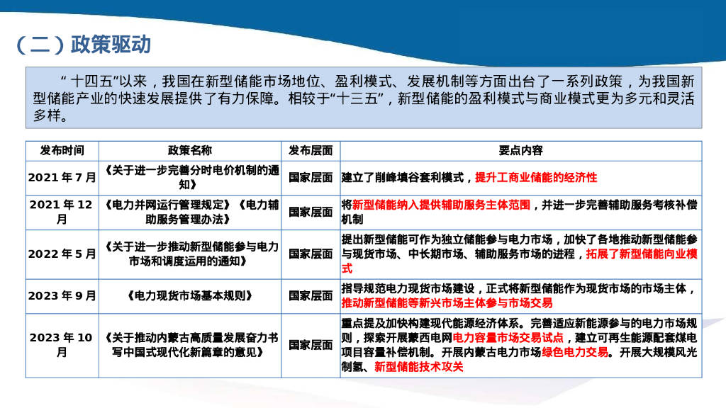 2034年澳门免费资料查询结果解析与展望未来趋势分析报告2o21年澳门资料大全