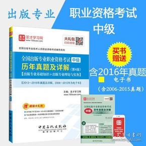 澳门正版管家婆资料大全，探索与解析的深度指南