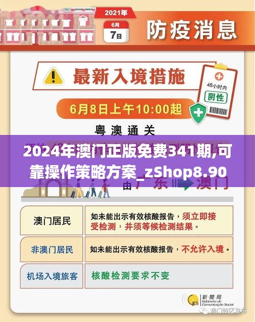 国际会议 第67页