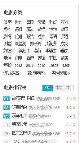 一．引言部分（约208字）免费下载澳门资料大全