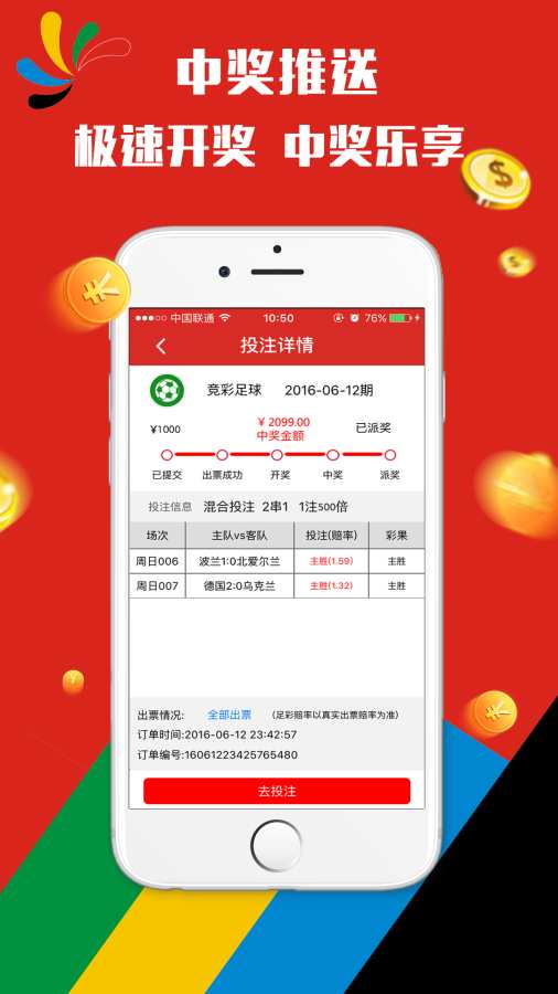 安全保障措施完善澳门天天开彩大全免费天肖