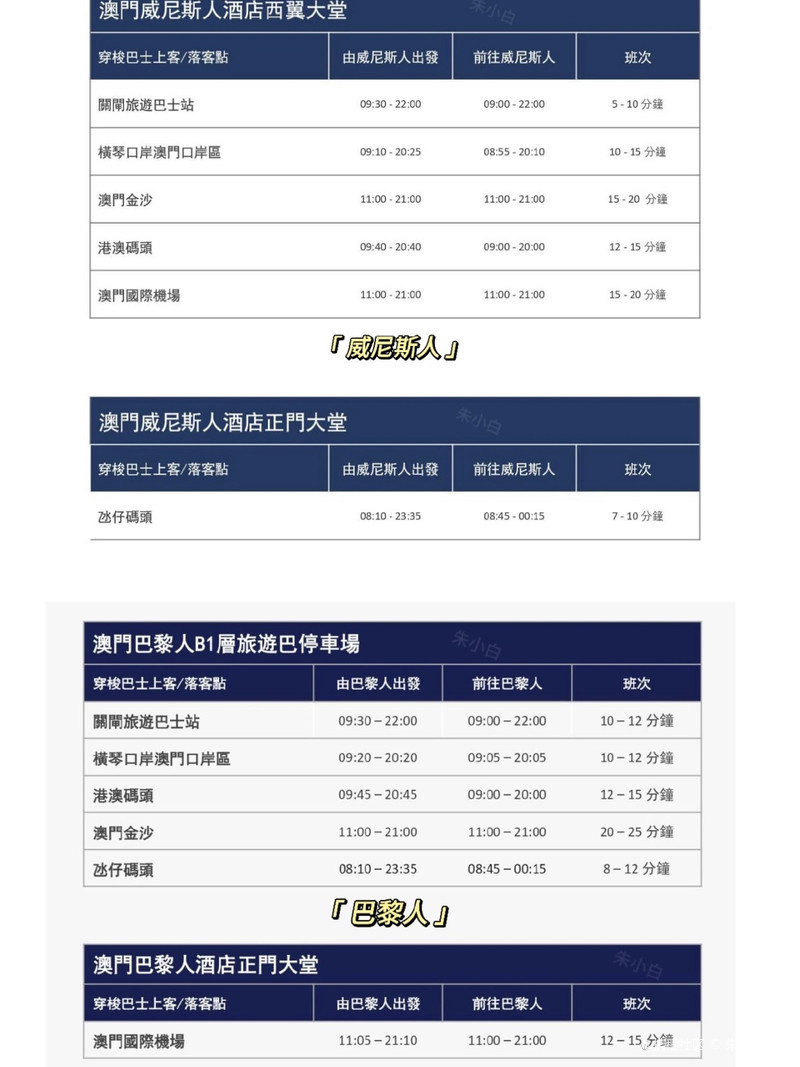 20XX澳门全年资料免费大全，探索与分享的盛宴之旅！2023澳门全年资料免费大全诸葛亮藏宝图解析