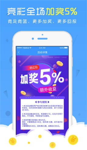 2021年香港港六 彩开奖号码四不像了了