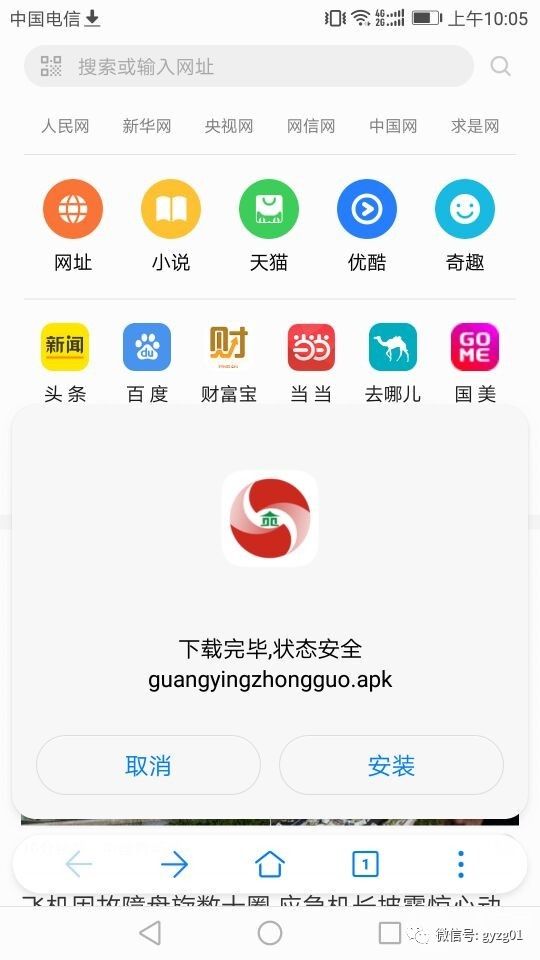 ☆澳门宝典资料2022年下载客户端v9.9.9-暖光手游