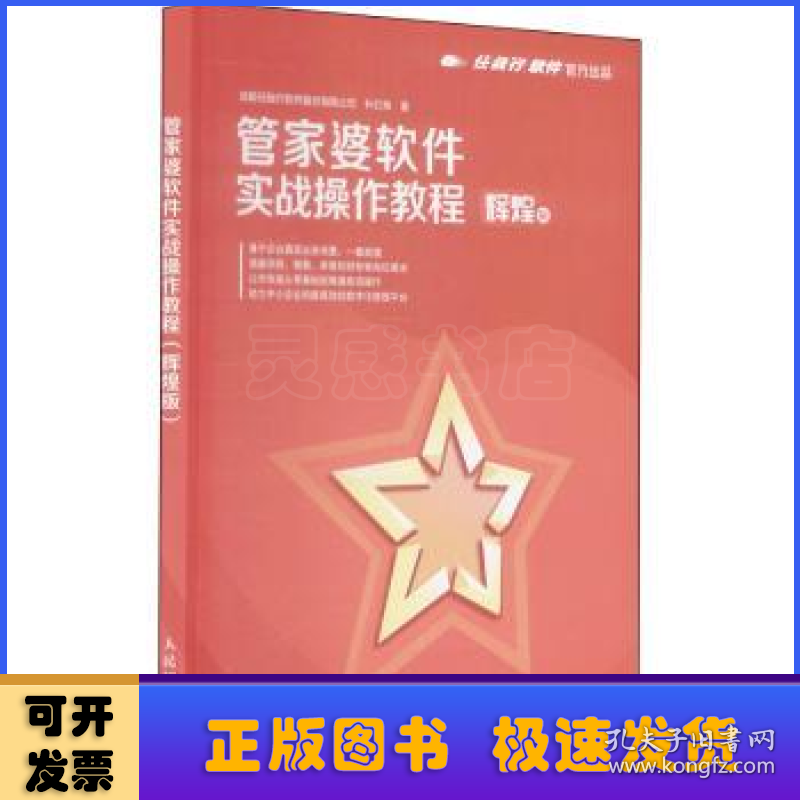 管家婆的资料一肖中特，揭秘与解析之探微篇章
