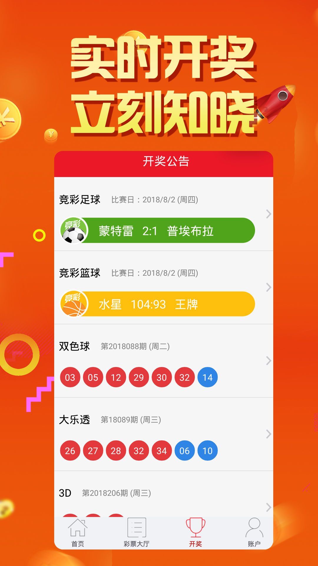 翻译润色 第20页