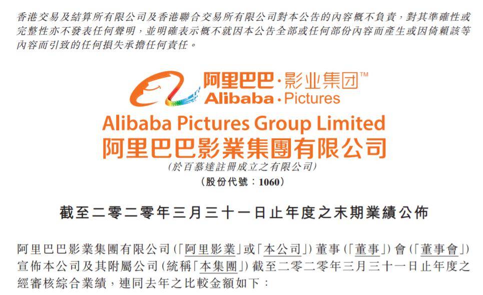 香港二四六天天开奖，免费资料观看与投注新体验的探索之旅！香港二四六天天开奖免费资料观看一轮红日照天涯
