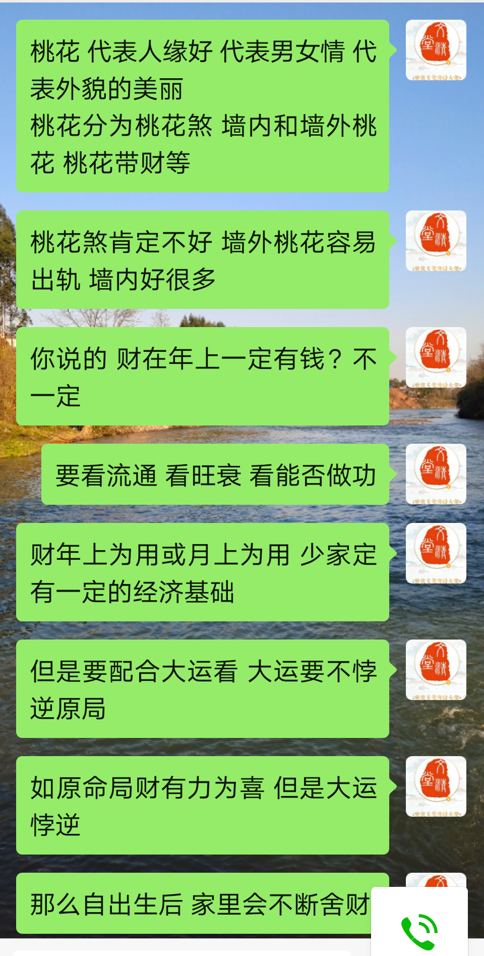 管家婆一码预测，四柱之秘，揭晓未来数字的奥秘与解析之道！资料大全解读篇
