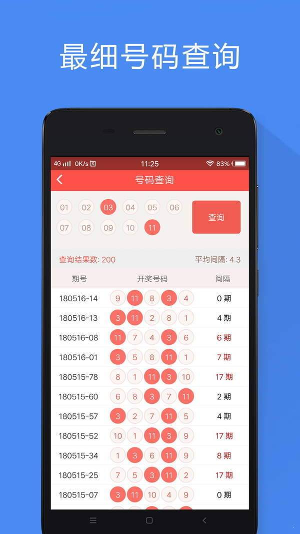 一站式购彩系统香港免费公开资料大全