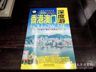 2039澳门资料大全正版，探索与解析的深度之旅（含1587字）揭秘数字背后的奥秘及价值所在！2025年澳门今晚开奖号码
