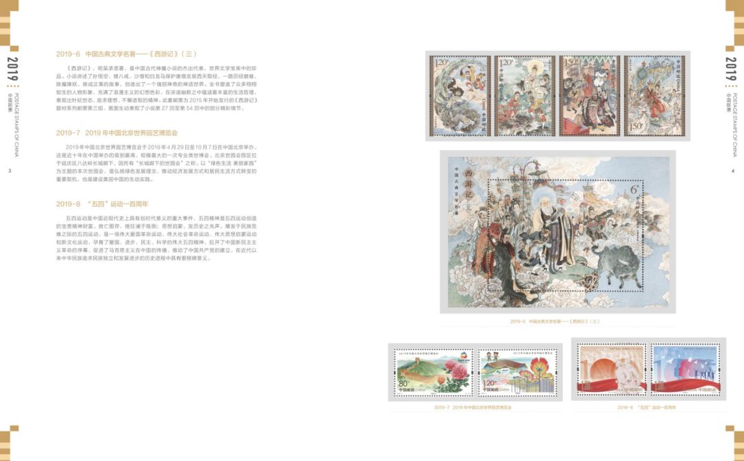 澳门六开彩开奖结果全年记录