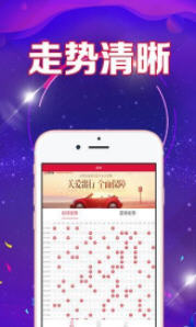 探寻今期港彩大奖，品味生活里的香气时刻香港本期开奖结果今晚77766