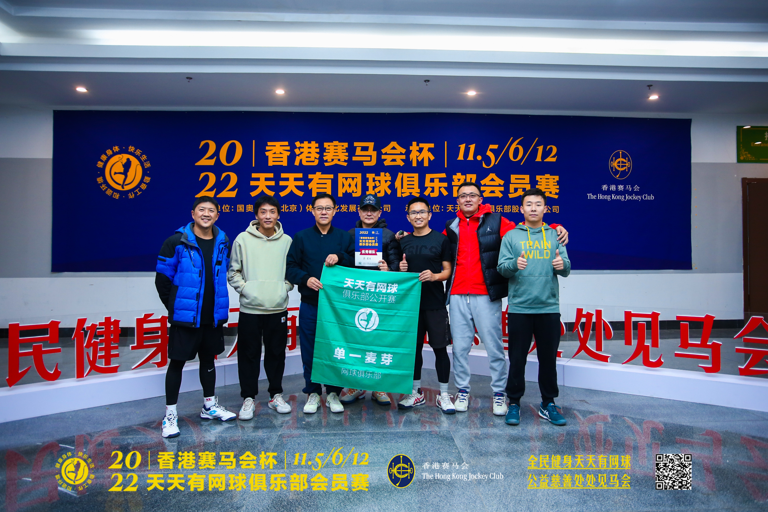 香港赛马会开奖