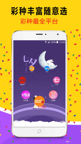 澳门2023六开彩资料免费大全
