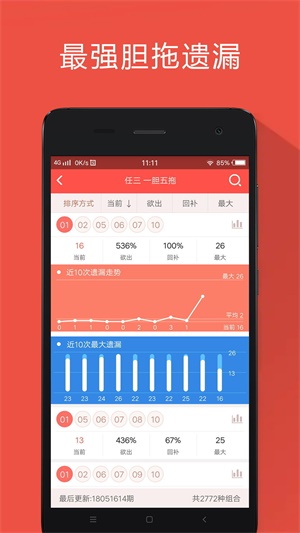 打开澳门免费资料大全马家婆202千