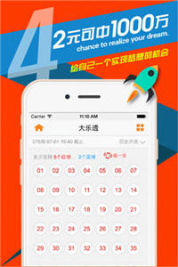 澳门彩民的福音，203年正版资料免费分享与解析！2023澳门正版资料免费网站