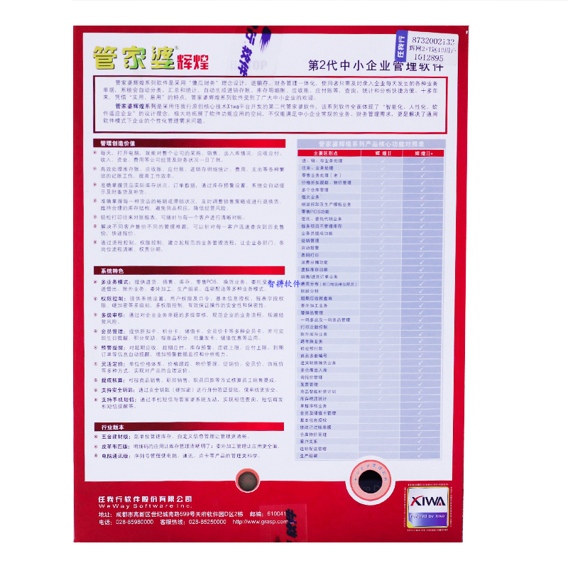 翻译润色 第60页