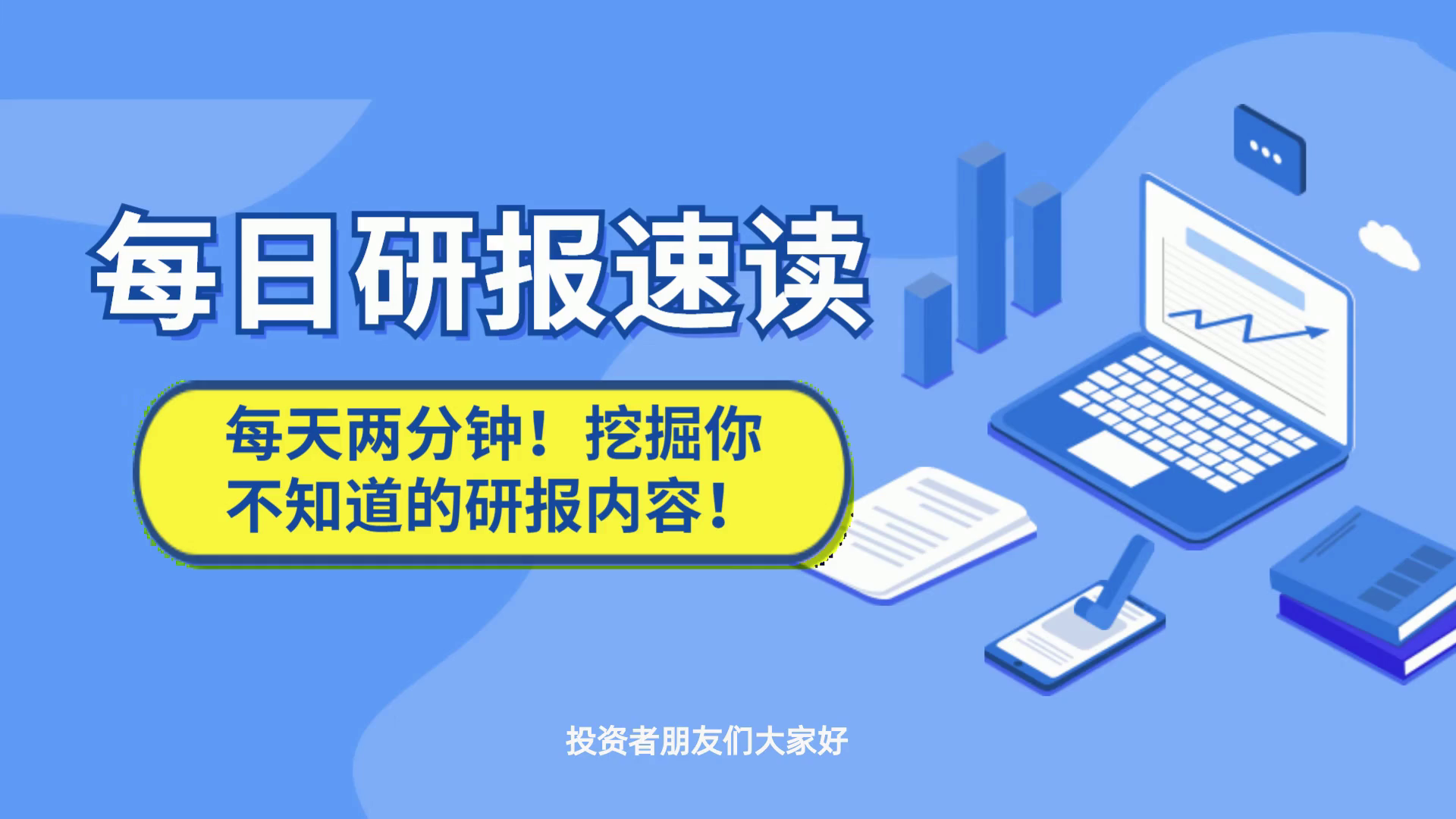 20XX年新澳管家婆免费版，家庭管理的全新体验与优势分析报告2024新澳管家婆免费,2024正版资