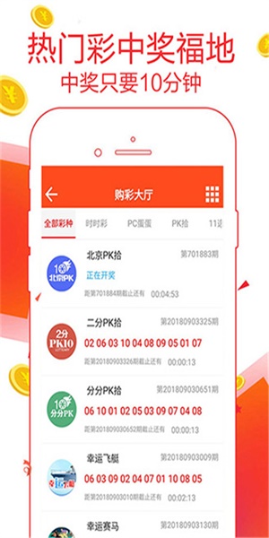 管家婆203正版资料图片大全，全面解析与实用指南管家婆2020年全年免费彩图