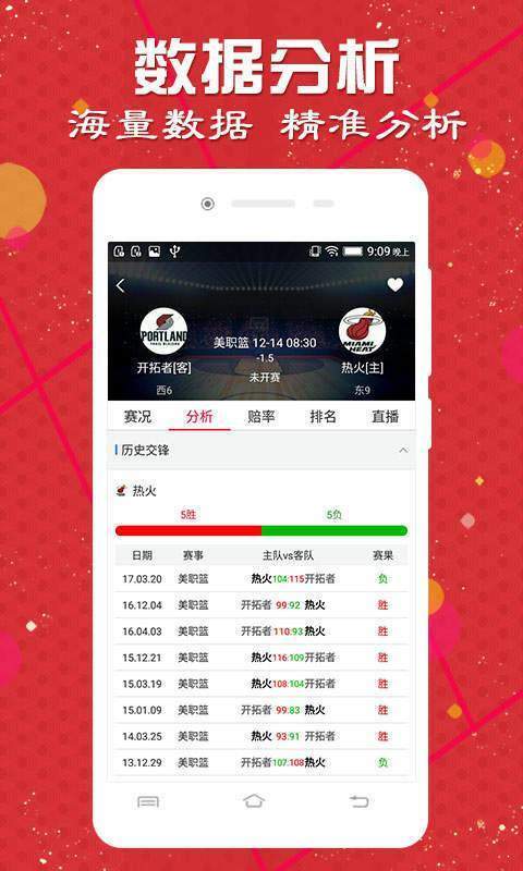 每日更新！完全免费的资源库—XX’APP助你轻松掌握最新情报！澳门天天资料更新