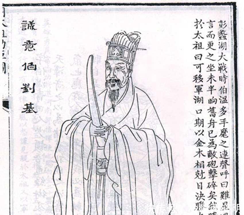引言部分刘伯温六肖网