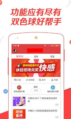 香港正版管家婆资料大全，20XX年最新解读与探索之旅2020香港管家婆