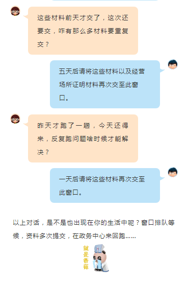 翻译润色 第59页