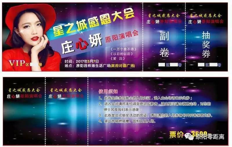 香港今晚六会彩开奖揭秘与期待—一场数字的盛宴！香港今晚六会彩开奖号码结果开奖结果