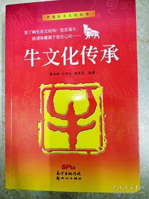 管家婆一肖马，最早的生肖图腾与文化传承的神秘面纱揭秘之旅管家婆一马中特马