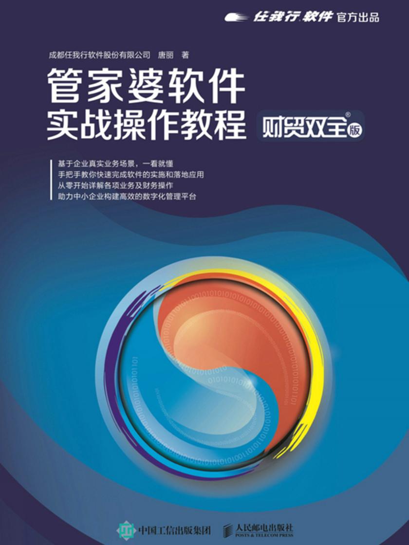 国际会议 第58页